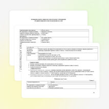 Рабочая программа по физической культуре 3 класс ФГОС