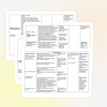 Конспект занятия