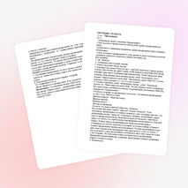 Урок обучения грамоты «Предложение»