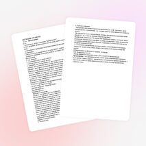 Урок обучения грамоты «Предложение»