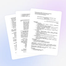 Дайвинг-урок «Расчет давления жидкости на дно и стенки сосуда»