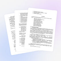 Дайвинг-урок «Расчет давления жидкости на дно и стенки сосуда»