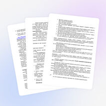 Дайвинг-урок «Расчет давления жидкости на дно и стенки сосуда»