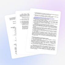 Дайвинг-урок «Расчет давления жидкости на дно и стенки сосуда»