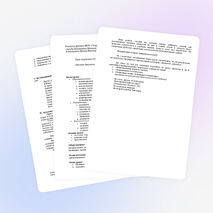 Дайвинг-урок «Расчет давления жидкости на дно и стенки сосуда»