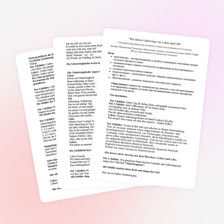 Сценарий праздника на немецком языке «Wir feiern Geburtstag Lucas und Lili»