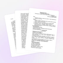 Классный час, посвященный 700 летию Сергия Радонежского «Духовный Отец России»