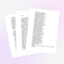 Классный час, посвященный 700 летию Сергия Радонежского «Духовный Отец России»