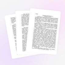 Классный час, посвященный 700 летию Сергия Радонежского «Духовный Отец России»
