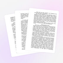 Классный час, посвященный 700 летию Сергия Радонежского «Духовный Отец России»