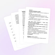 Урок по формированию фонетического восприятия «Дифференциация З-Ж»