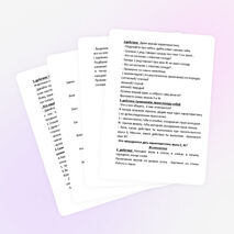 Урок по формированию фонетического восприятия «Дифференциация З-Ж»