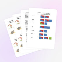 Урок по формированию фонетического восприятия «Дифференциация З-Ж»