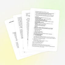 Урок по русскому языку для з класса «Неопределенная форма глагола»