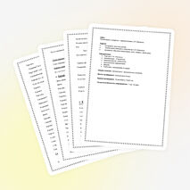 «Королевство Маршака!