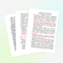 Обмен опытом классного руководства в 11 классе