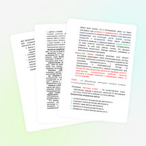 Обмен опытом классного руководства в 11 классе