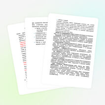 Обмен опытом классного руководства в 11 классе