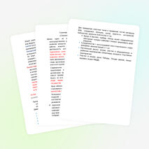 Обмен опытом классного руководства в 11 классе