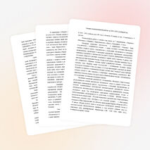 Анализ воспитательной работы в 9 класс