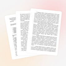 Анализ воспитательной работы в 9 класс