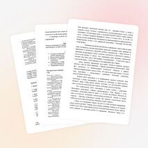 Анализ воспитательной работы в 9 класс