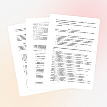 Анализ воспитательной работы в 9 класс