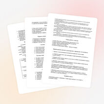 Анализ воспитательной работы в 9 класс