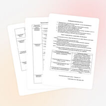 Анализ воспитательной работы в 9 класс