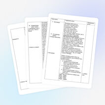 Разделительный твердый знак