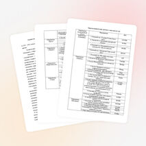 Анализ воспитательной работы в 9 класс