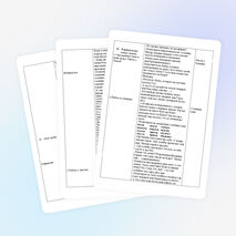 Разделительный твердый знак