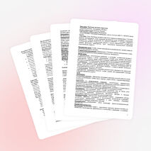 Урок по биологии «Проблемы питания подростков» (8 класс).