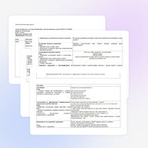 Урок по русскому языку для 4 класса «Имя прилагательное.Полная и краткая форма имени прилагательного.»