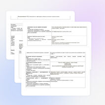 Урок по русскому языку для 4 класса «Имя прилагательное.Полная и краткая форма имени прилагательного.»