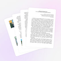 В огненном кольце (70-летию снятия блокады Ленинграда)