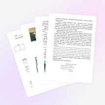 В огненном кольце (70-летию снятия блокады Ленинграда)