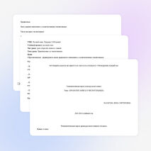 Технологическая карта урока