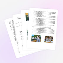 В огненном кольце (70-летию снятия блокады Ленинграда)