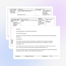 Технологическая карта урока