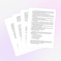 В огненном кольце (70-летию снятия блокады Ленинграда)