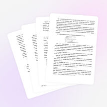 В огненном кольце (70-летию снятия блокады Ленинграда)