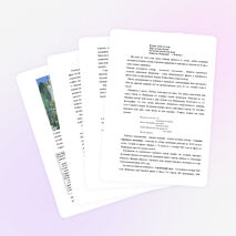 В огненном кольце (70-летию снятия блокады Ленинграда)