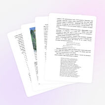 В огненном кольце (70-летию снятия блокады Ленинграда)