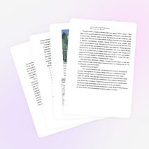 В огненном кольце (70-летию снятия блокады Ленинграда)