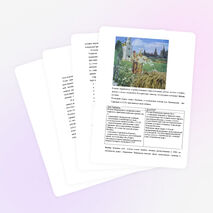 В огненном кольце (70-летию снятия блокады Ленинграда)