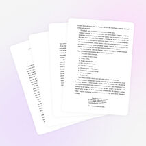 В огненном кольце (70-летию снятия блокады Ленинграда)