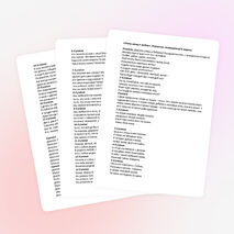 Сценарий утренника «Очень маму я люблю»