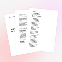 Сценарий утренника «Очень маму я люблю»