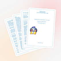 Открытый урок по самопознанию в 3 «Б» классе «Щедрость и великодушие.»